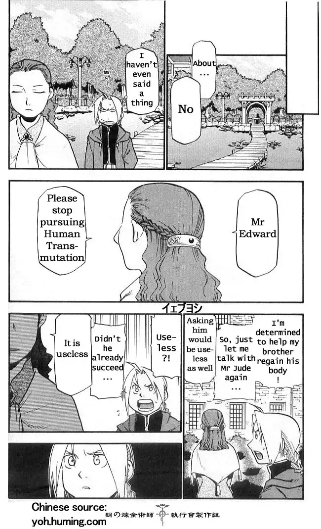 Fullmetal Alchemist Chapter 6.1 14